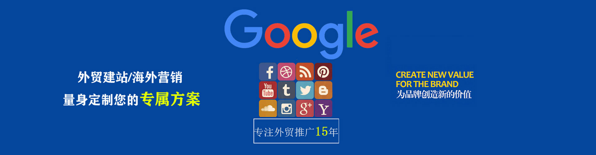 云安信息流投放